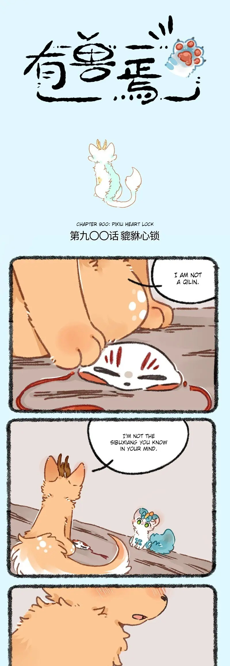 You Shou Yan - Chapter 900: Pixiu Heart Lock - Share Any Manga on MangaPark