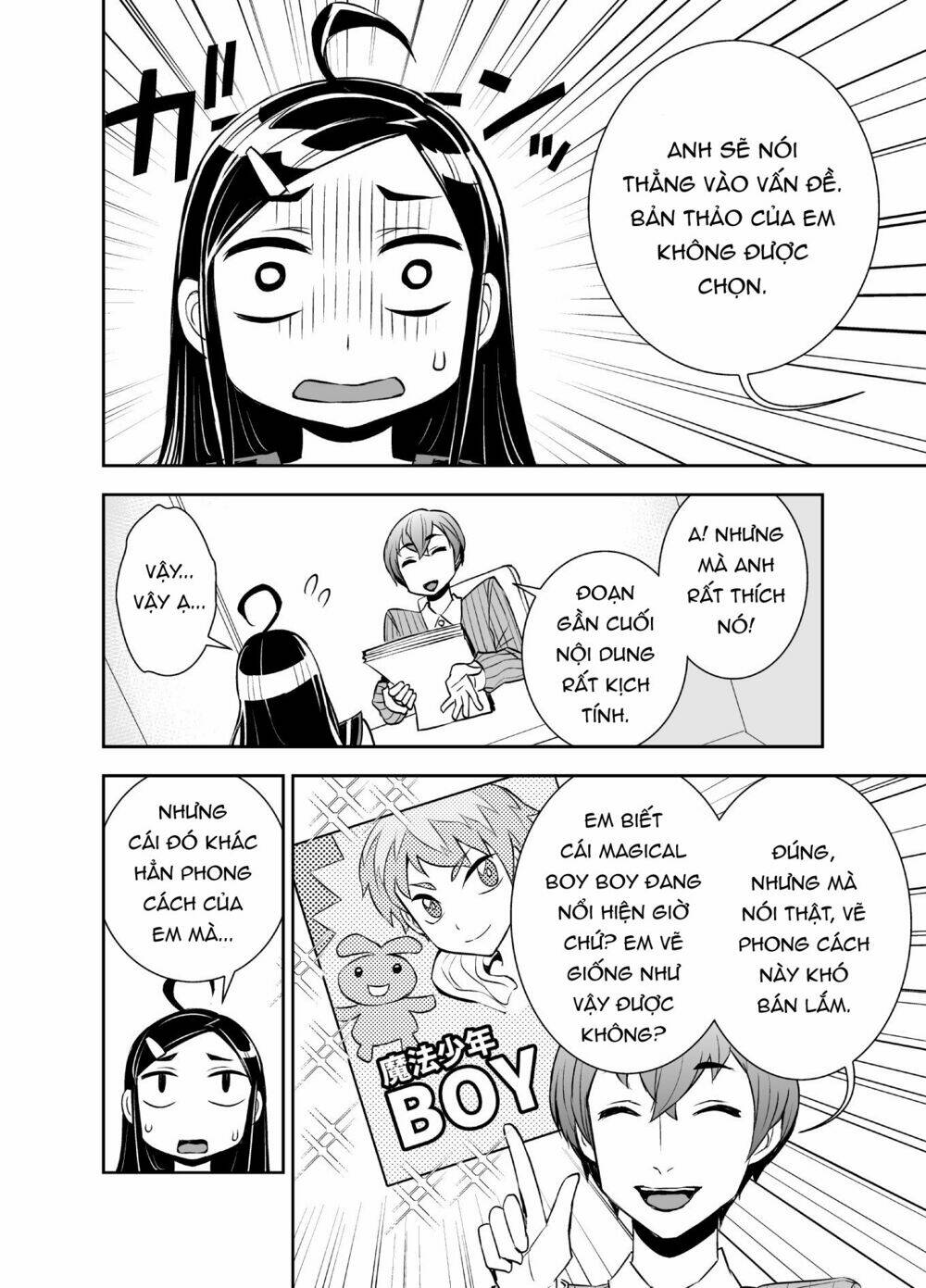 tadokoro-san chapter 43: ~50 - Trang 2