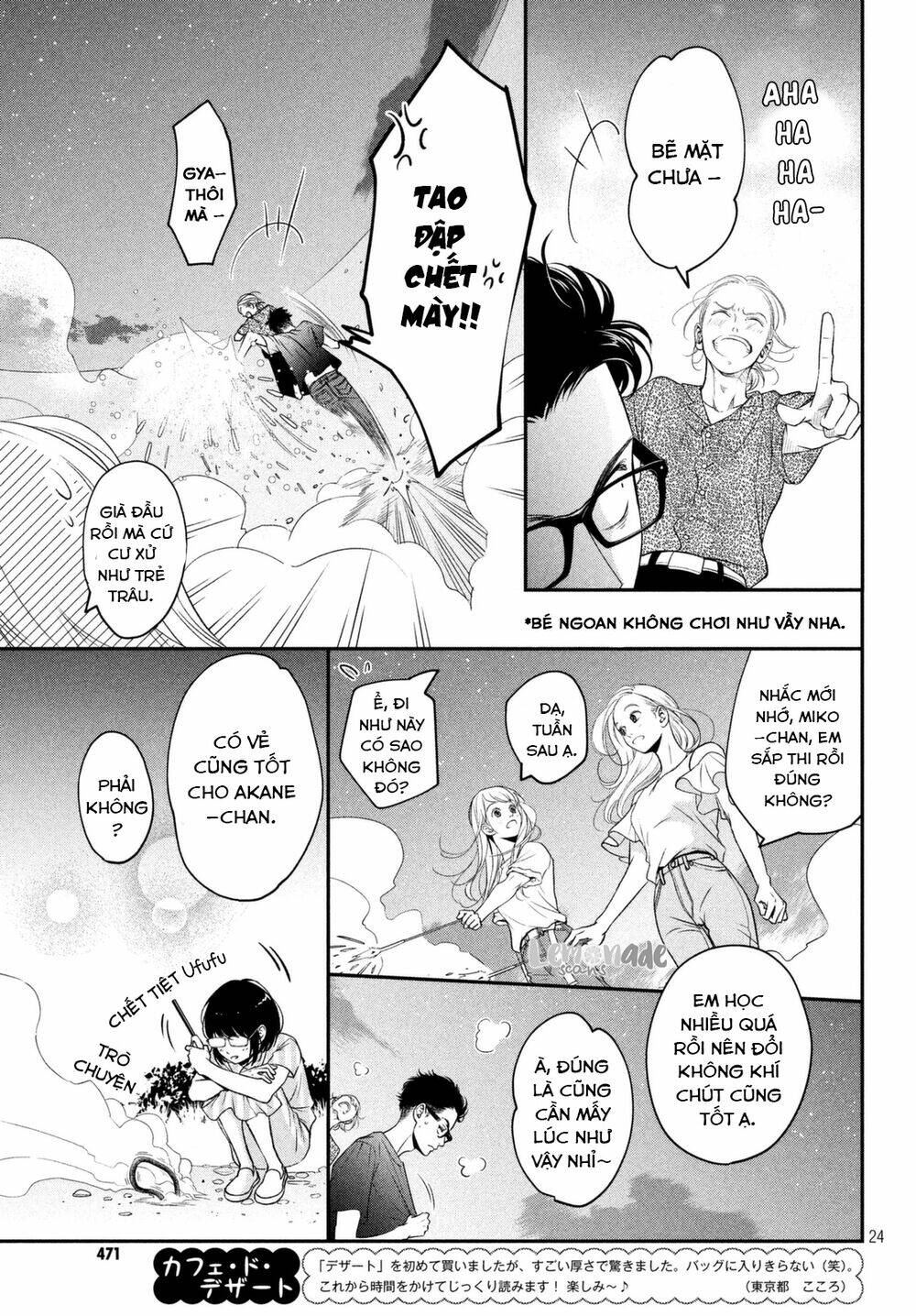 Living no Matsunaga-san Chapter 6 - Trang 2