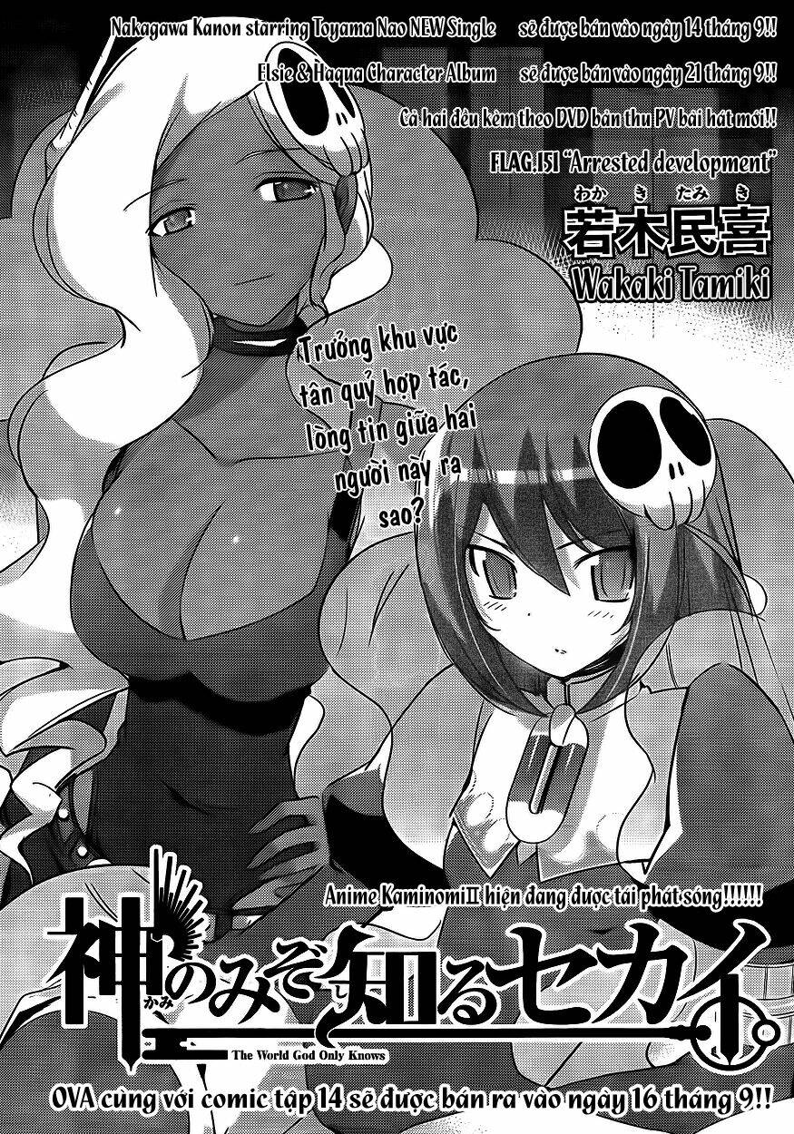 The World God Only Knows - Kami nomi zo Shiru Sekai Chapter 151 - Next Chapter 152