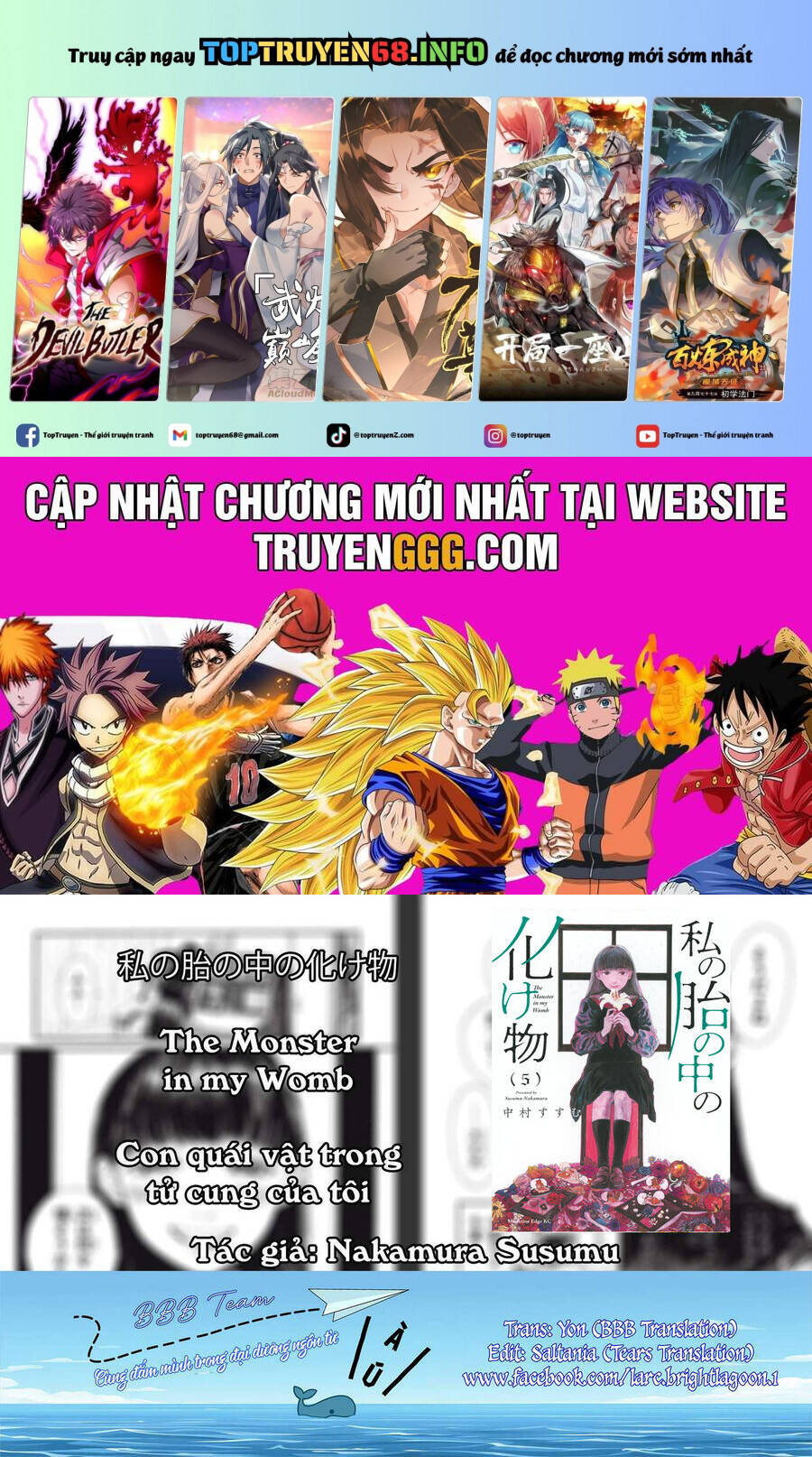 con quái vật trong tử cung của tôi Chapter 58 - Trang 2