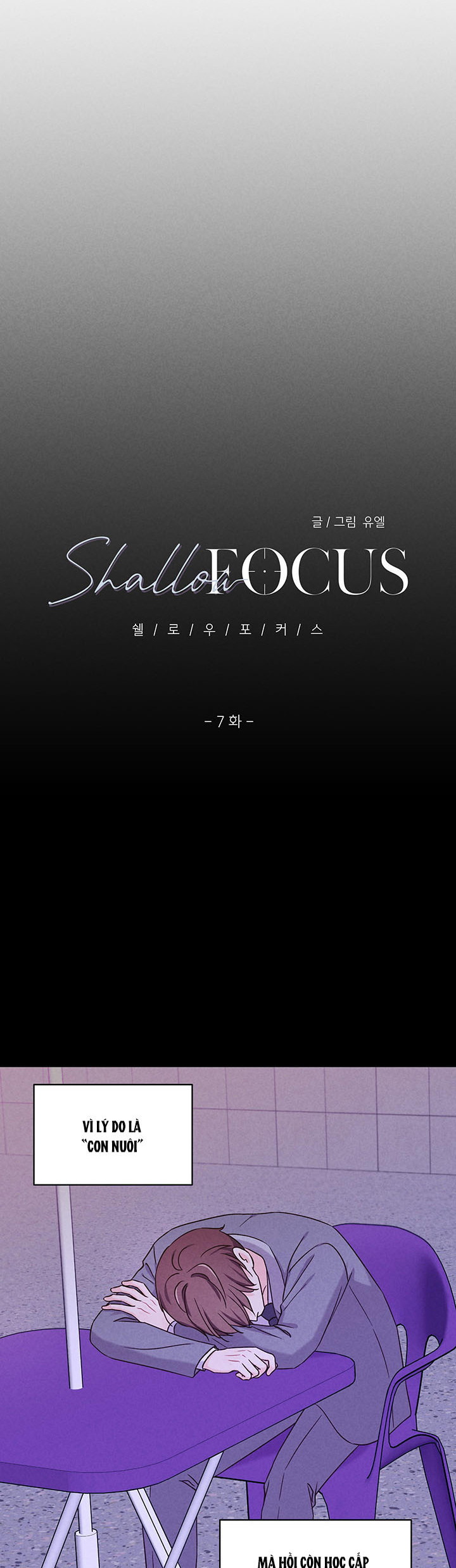 Shallow Focus Chapter 7 - Next Chapter 8