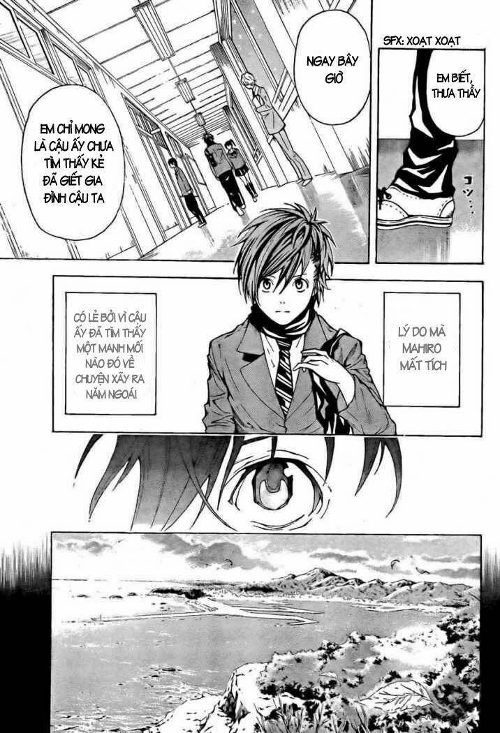 Zetsuen No Tempest Chapter 1 - Trang 2