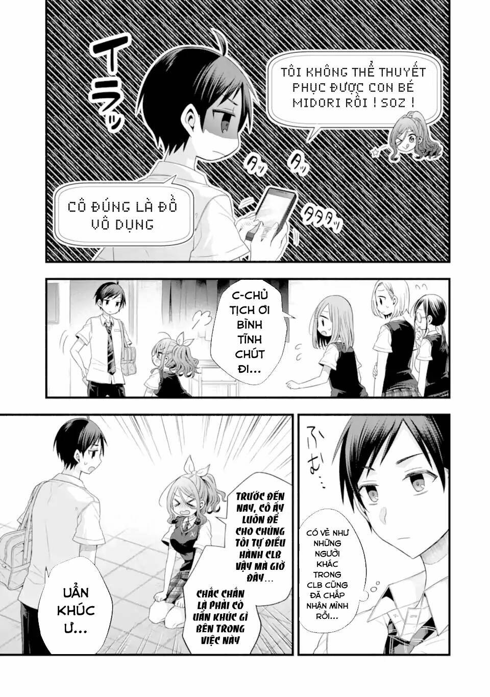 tomodachi no imouto ga ore ni dake uzai chapter 17 - Trang 2