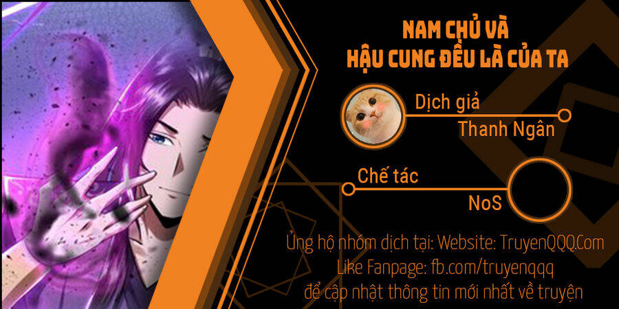 nam chủ và hậu cung đều là của ta chương 26 - Trang 2