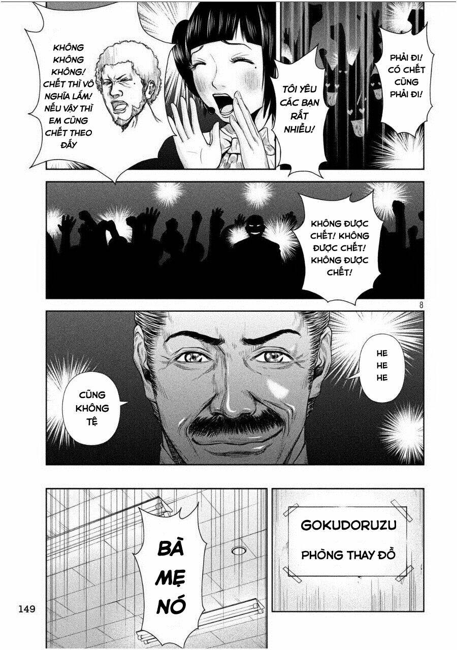 Back Street Girls Chapter 1 - Trang 2