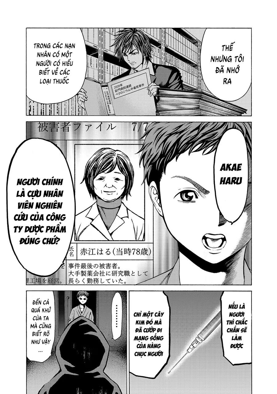 Psycho X Past Chapter 8 - Trang 2