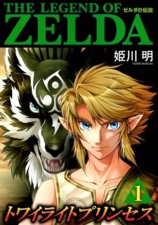 The Legend of Zelda: Twilight Princess