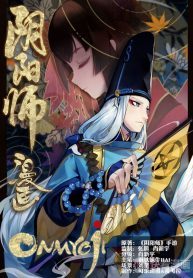 Onmyoji