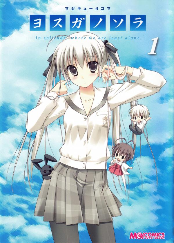 Yosuga no Sora Anthology